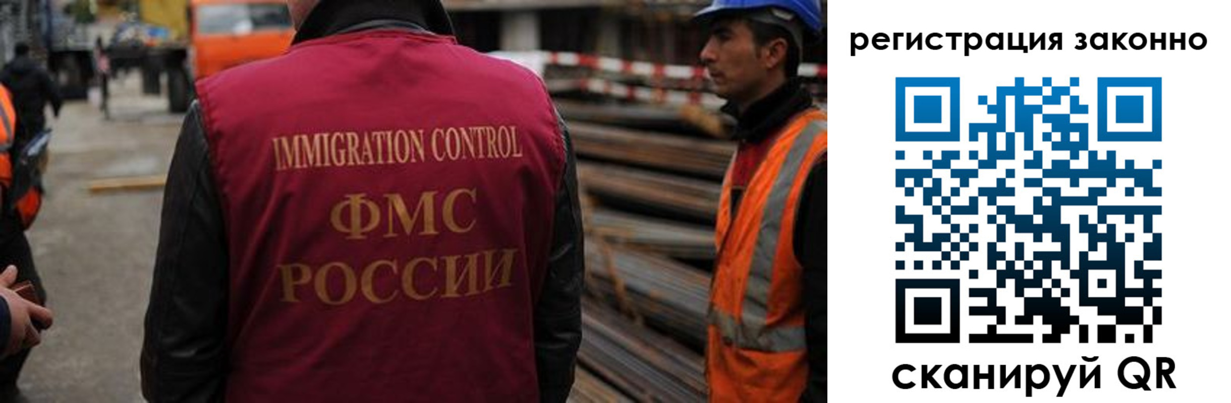 прописка регистрация в Ершове